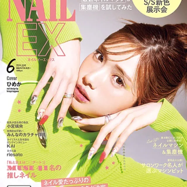 NAIL EX 第4期 EX MUSE