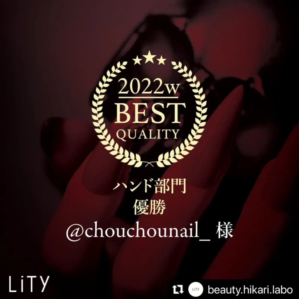 フォトコンテストハンド部門 優勝