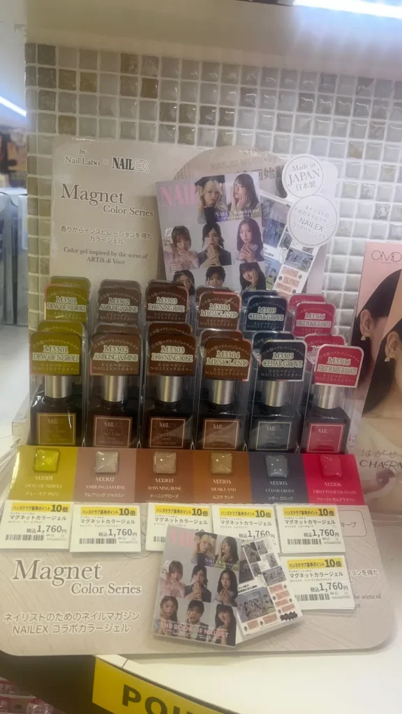 ハンズの売り場に並ぶ6色のマグネットカラージェル