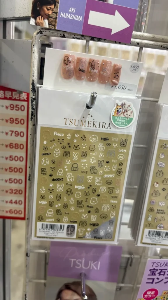 店頭に並ぶ「+1(zero)dog2」